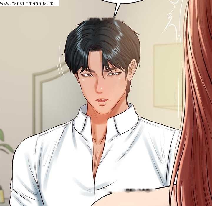 韩国漫画财阀家的女婿韩漫_财阀家的女婿-第52话在线免费阅读-韩国漫画-第71张图片