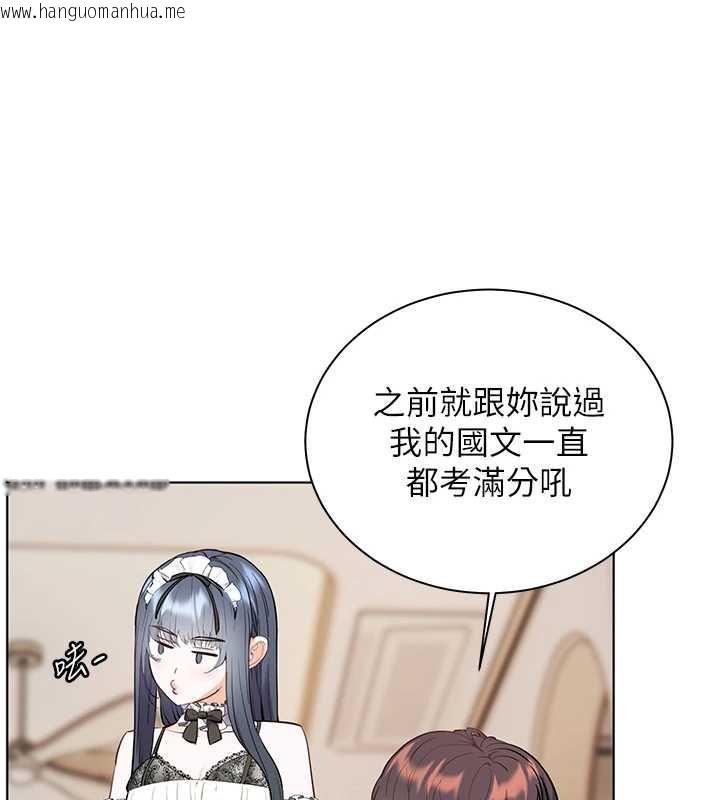 韩国漫画老师的亲密指导韩漫_老师的亲密指导-第72话-初次帮学生搭帐篷在线免费阅读-韩国漫画-第40张图片