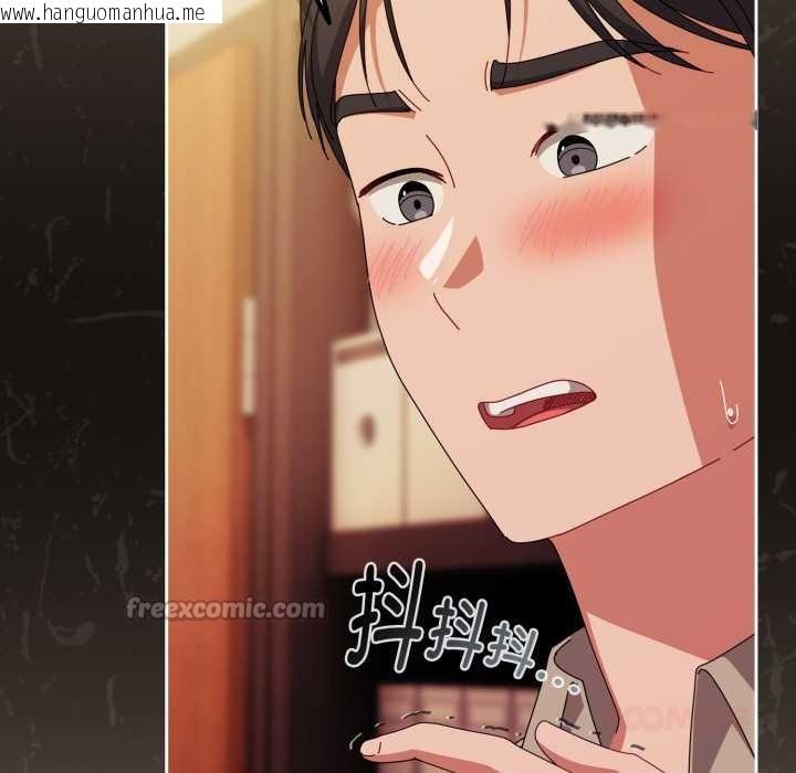 韩国漫画爱上你也好韩漫_爱上你也好-第37话在线免费阅读-韩国漫画-第84张图片