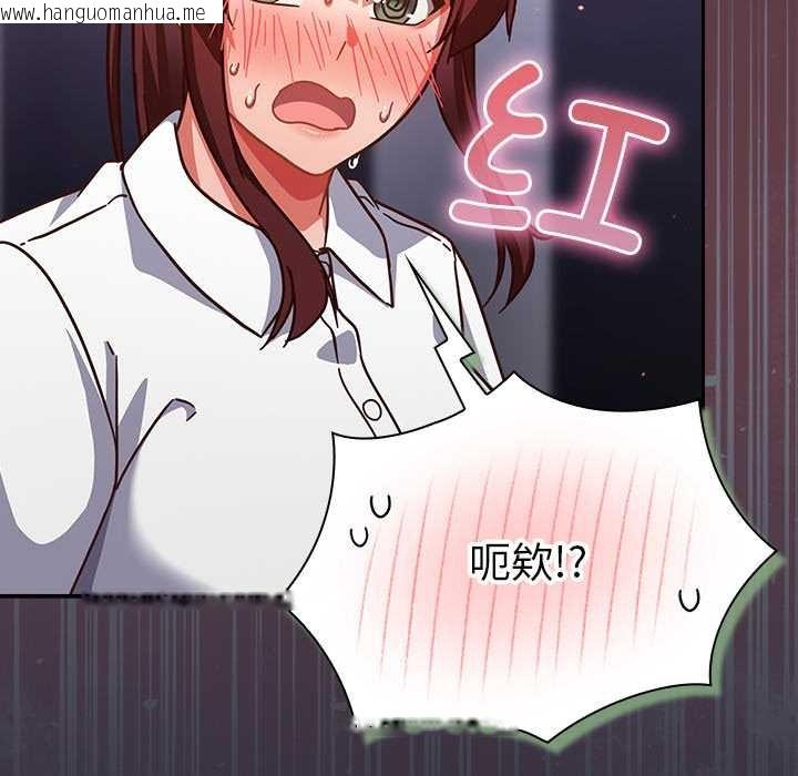 韩国漫画摸鱼生存指南/上班不要太认真韩漫_摸鱼生存指南/上班不要太认真-第22话在线免费阅读-韩国漫画-第90张图片