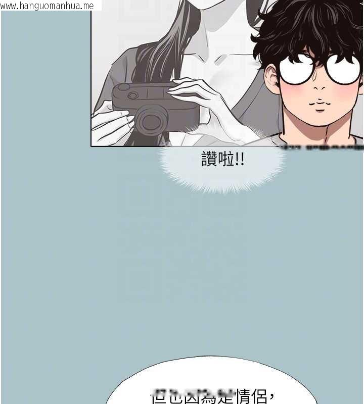 韩国漫画不要恋爱要打砲韩漫_不要恋爱要打砲-第15话-唯命是从的女职员在线免费阅读-韩国漫画-第89张图片