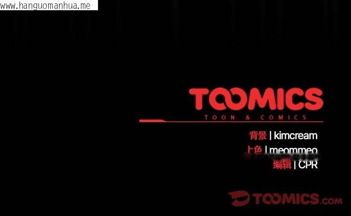 韩国漫画幸福来得太突然韩漫_幸福来得太突然-第45话在线免费阅读-韩国漫画-第156张图片