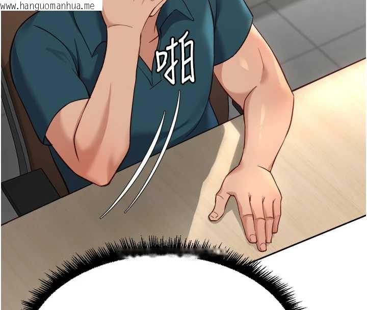 韩国漫画鲁蛇社畜的金手指韩漫_鲁蛇社畜的金手指-第44话-好想念肉体咨商在线免费阅读-韩国漫画-第20张图片