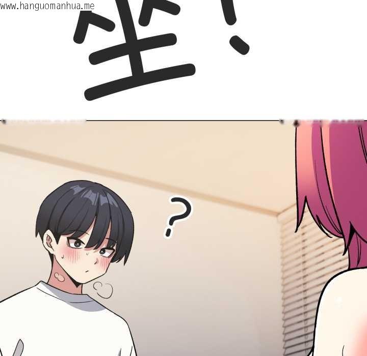 韩国漫画缺德邻居难相处韩漫_缺德邻居难相处-第57话在线免费阅读-韩国漫画-第74张图片