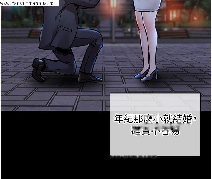 韩国漫画衣锦还乡韩漫_衣锦还乡-第18话-猛烈爆发的母乳喷泉在线免费阅读-韩国漫画-第137张图片