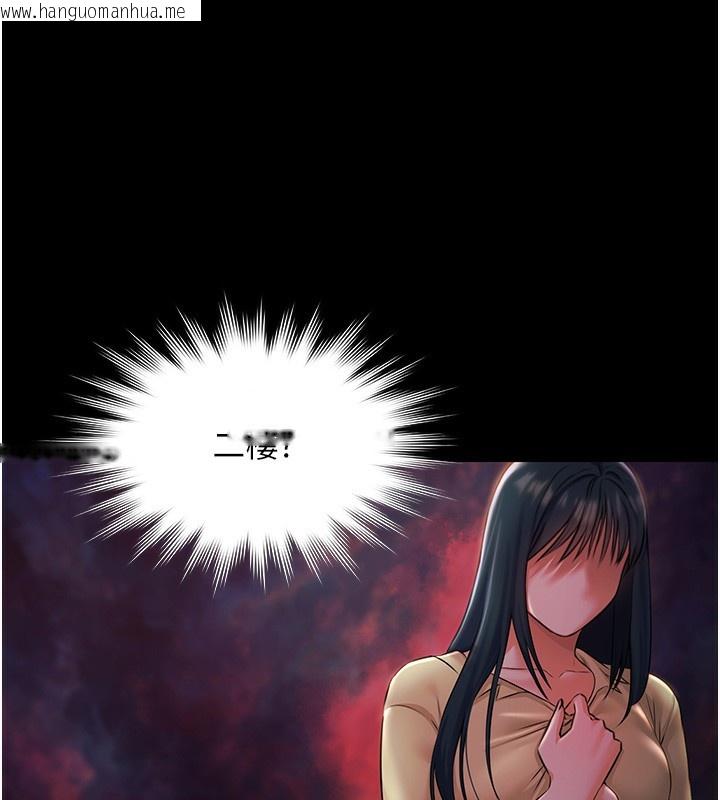 韩国漫画极乐泳池趴韩漫_极乐泳池趴-第6话-激情放纵的幻觉狂欢在线免费阅读-韩国漫画-第90张图片