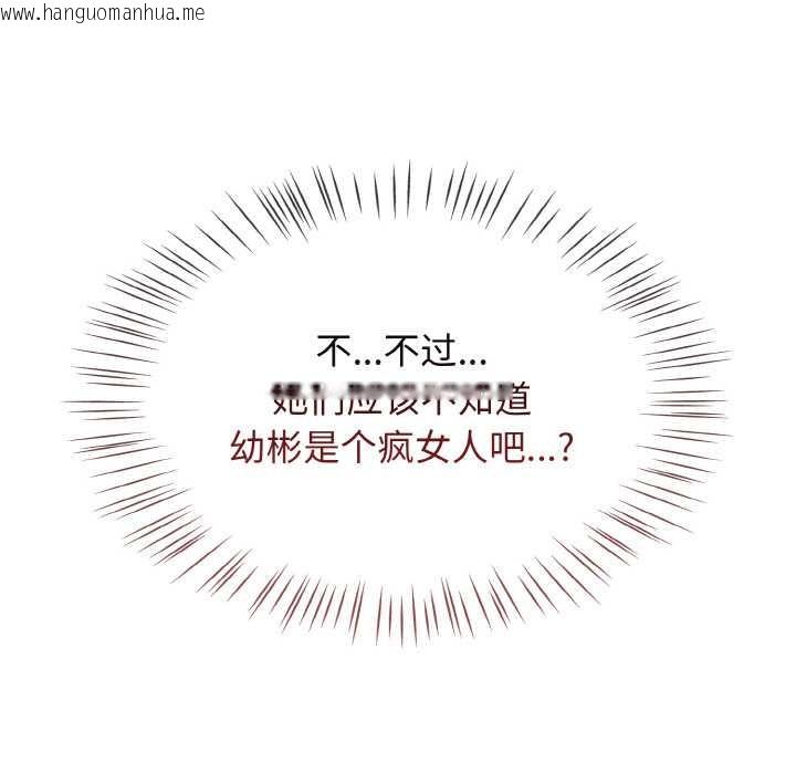 韩国漫画热情拳击馆韩漫_热情拳击馆-第44话在线免费阅读-韩国漫画-第37张图片