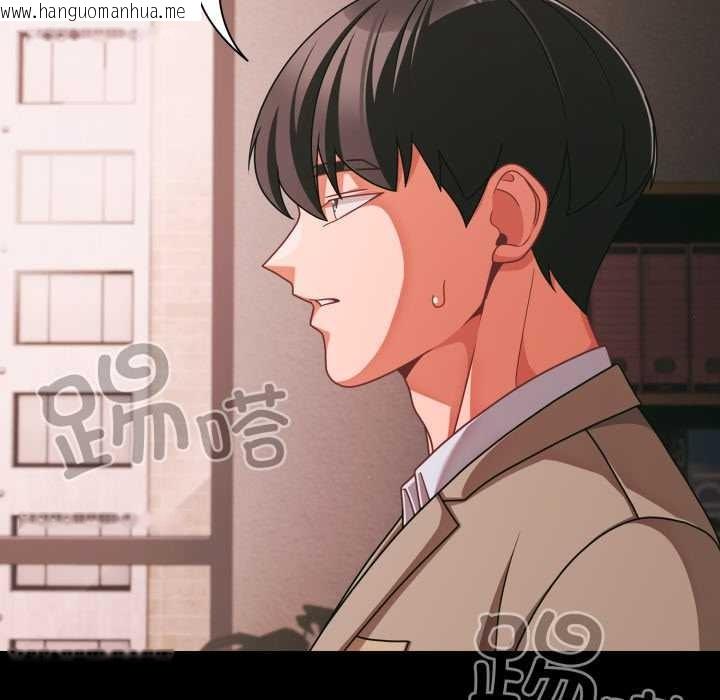 韩国漫画幸福来得太突然韩漫_幸福来得太突然-第45话在线免费阅读-韩国漫画-第5张图片