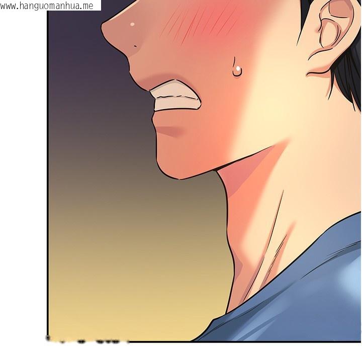 韩国漫画洞洞杂货店韩漫_洞洞杂货店-外传-第2话-与大伯母的分手砲在线免费阅读-韩国漫画-第17张图片