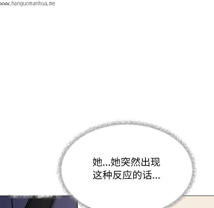 韩国漫画缺德邻居难相处韩漫_缺德邻居难相处-第55话在线免费阅读-韩国漫画-第55张图片
