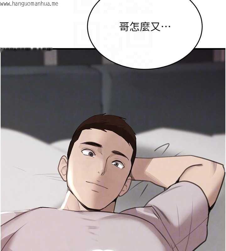 韩国漫画黑道千金韩漫_黑道千金-第55话-妹妹的早晨服务在线免费阅读-韩国漫画-第113张图片