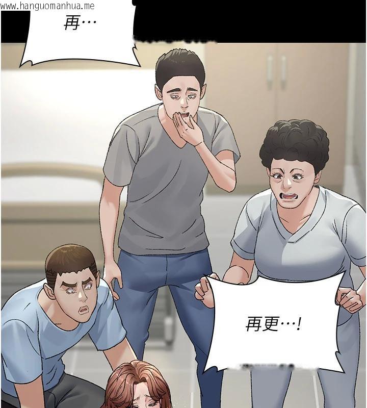 韩国漫画夜间诊疗室韩漫_夜间诊疗室-最终话-幸福结局在线免费阅读-韩国漫画-第35张图片