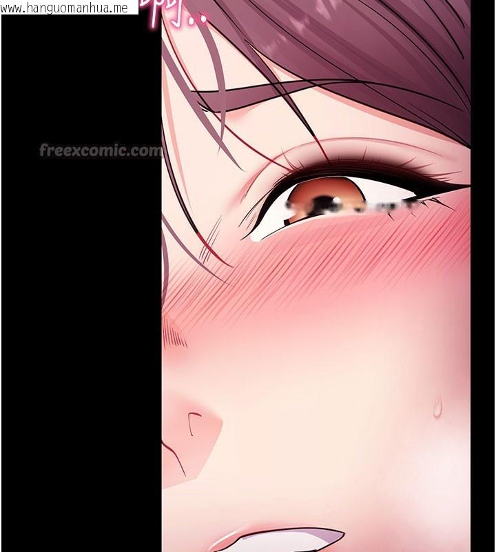 韩国漫画拜脱拜脱App韩漫_拜脱拜脱App-第36话-射进我体内在线免费阅读-韩国漫画-第42张图片