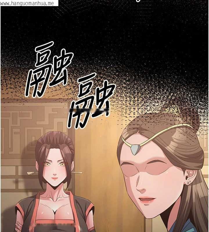 韩国漫画炼欲:色魔再临韩漫_炼欲:色魔再临-第15话-要「干」也是有原则的在线免费阅读-韩国漫画-第58张图片