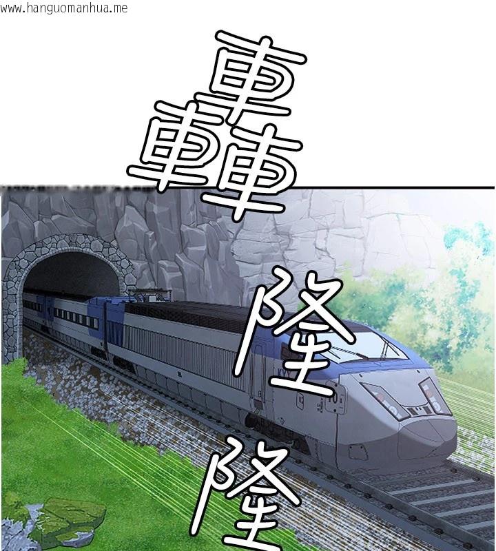 韩国漫画罪爱人妻韩漫_罪爱人妻-第1话-火车上的隐密贴贴在线免费阅读-韩国漫画-第134张图片