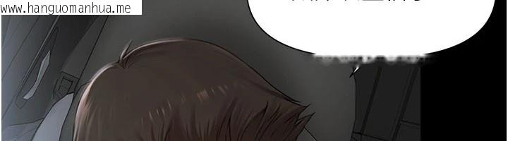 韩国漫画极乐泳池趴韩漫_极乐泳池趴-第1话-上流社会的隐密派对在线免费阅读-韩国漫画-第300张图片