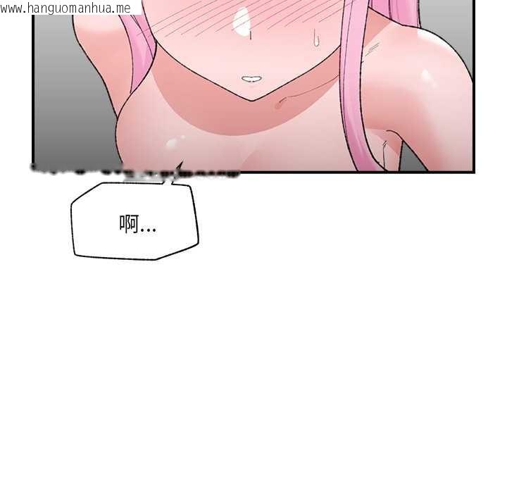 韩国漫画催眠手机韩漫_催眠手机-第42话在线免费阅读-韩国漫画-第61张图片