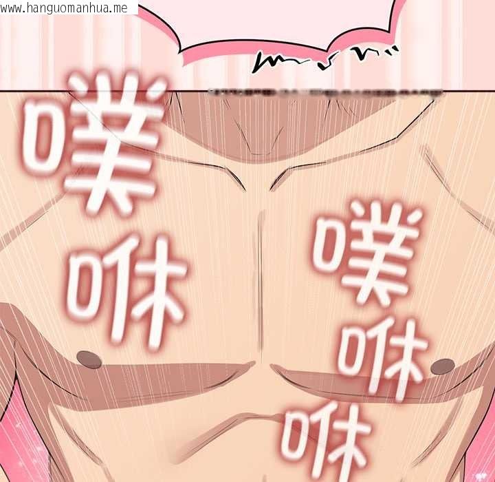 韩国漫画公主殿下要收种子啦！/公主抢孕大作战韩漫_公主殿下要收种子啦！/公主抢孕大作战-第6话在线免费阅读-韩国漫画-第174张图片