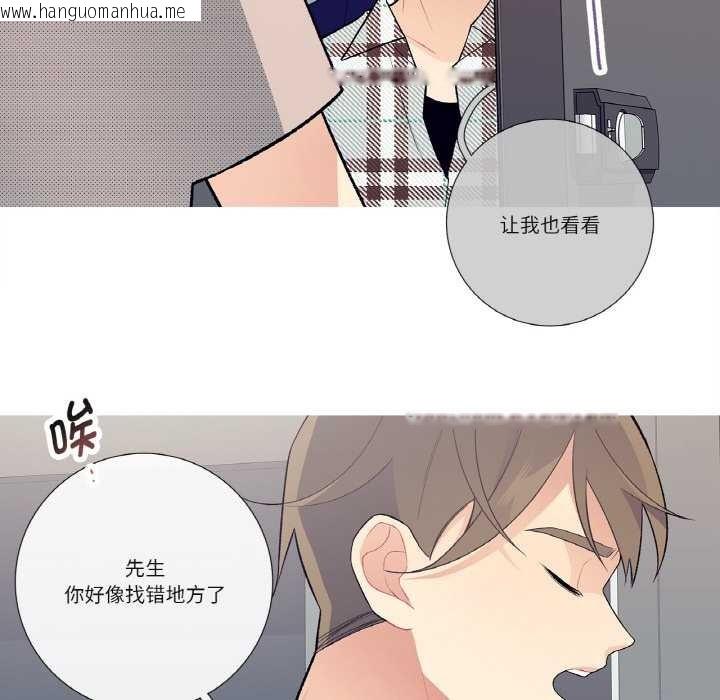 韩国漫画这都什么事儿啊？韩漫_这都什么事儿啊？-第17话在线免费阅读-韩国漫画-第42张图片