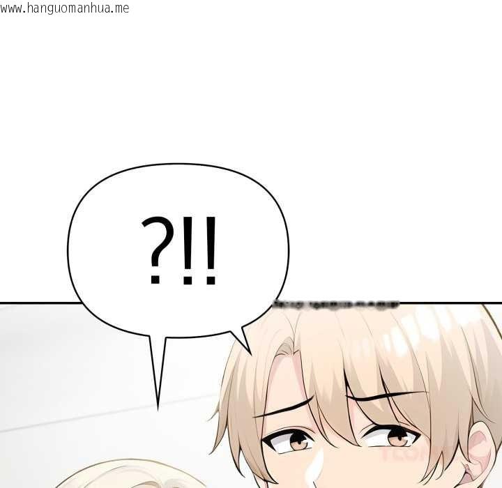 韩国漫画夫妇游戏韩漫_夫妇游戏-第49话在线免费阅读-韩国漫画-第39张图片