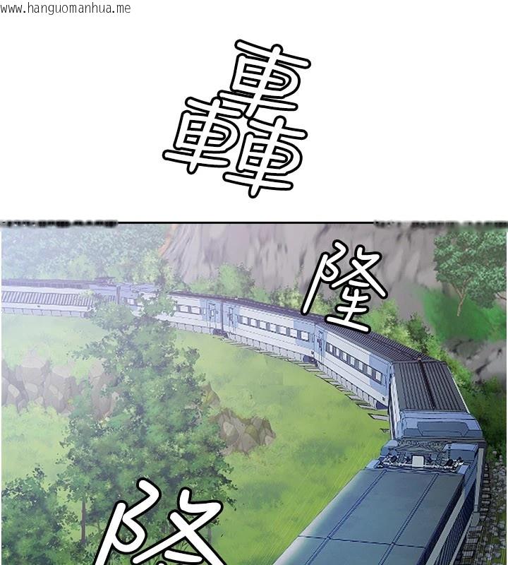 韩国漫画罪爱人妻韩漫_罪爱人妻-第1话-火车上的隐密贴贴在线免费阅读-韩国漫画-第91张图片