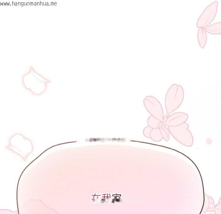 韩国漫画热情拳击馆韩漫_热情拳击馆-第44话在线免费阅读-韩国漫画-第157张图片