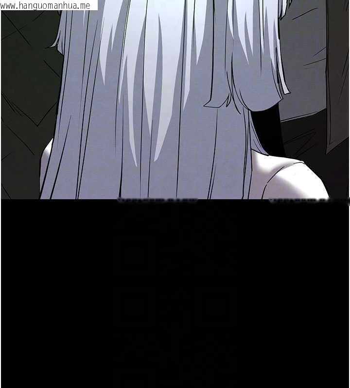 韩国漫画末日雕堡韩漫_末日雕堡-第51话-被迫在家人面前肛交在线免费阅读-韩国漫画-第121张图片