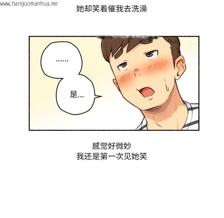 韩国漫画难以置信的故事！韩漫_难以置信的故事！-第15话在线免费阅读-韩国漫画-第23张图片