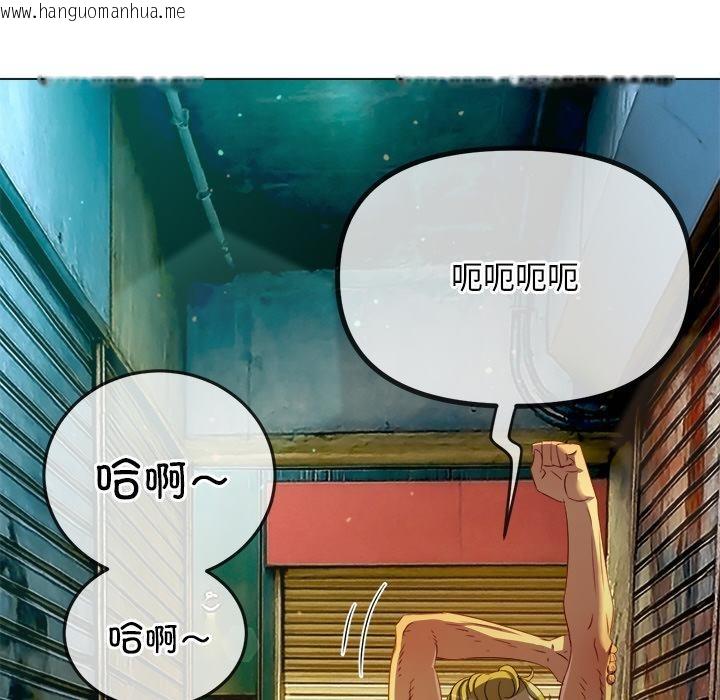 韩国漫画恶女勾勾缠/难缠小恶女韩漫_恶女勾勾缠/难缠小恶女-第277话在线免费阅读-韩国漫画-第33张图片