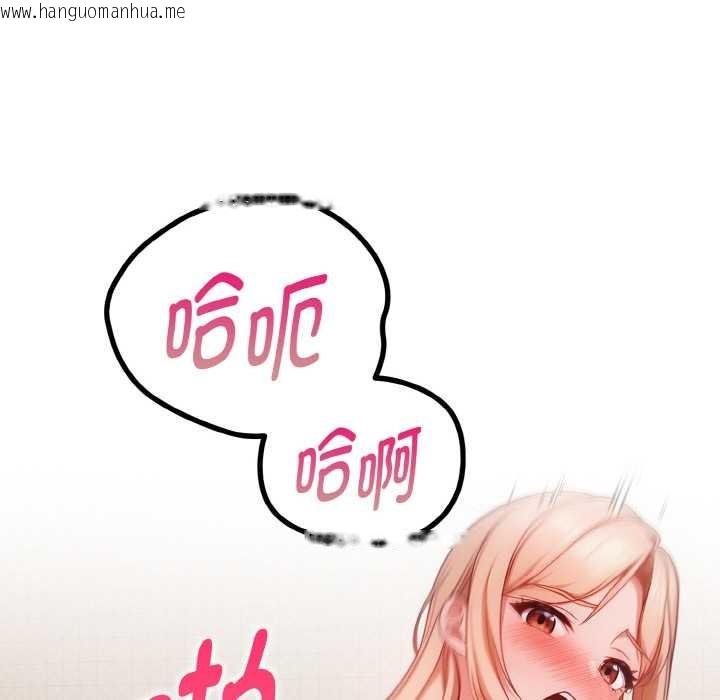 韩国漫画欲演越烈/捕捉美少女韩漫_欲演越烈/捕捉美少女-第12话在线免费阅读-韩国漫画-第101张图片