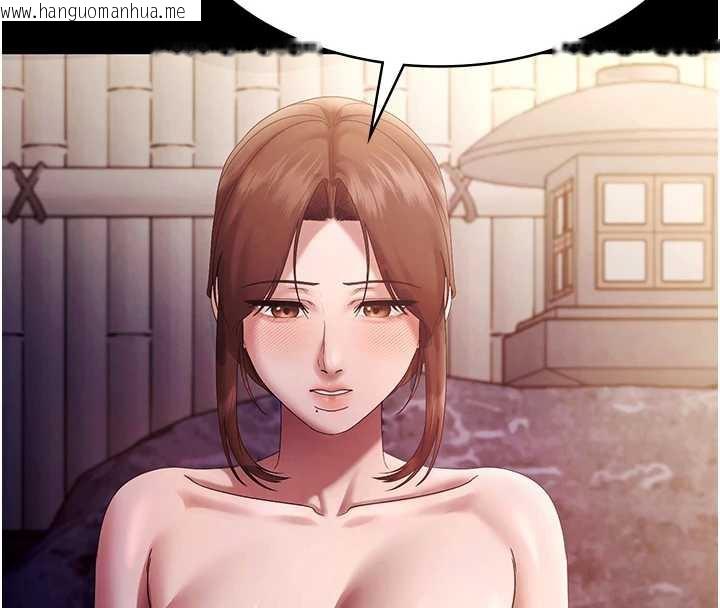 韩国漫画老板娘的诱惑韩漫_老板娘的诱惑-第76话-那…到房间继续?在线免费阅读-韩国漫画-第33张图片