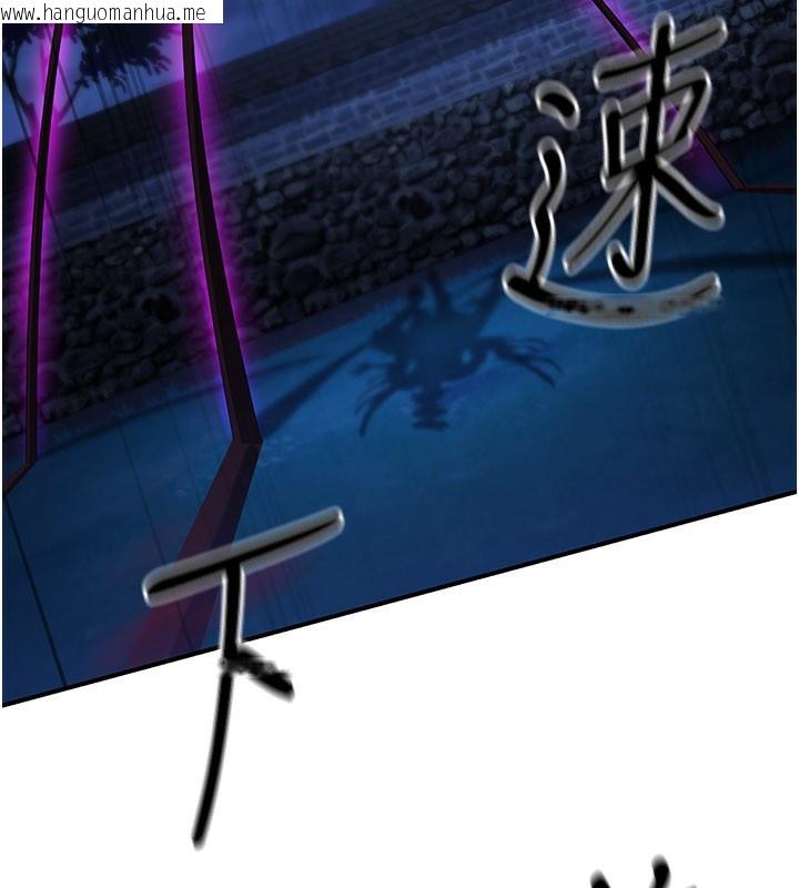 韩国漫画炼欲:色魔再临韩漫_炼欲:色魔再临-第14话-极致痛苦带来极致高潮在线免费阅读-韩国漫画-第130张图片