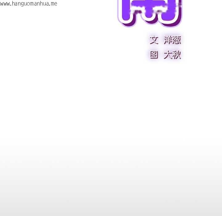 韩国漫画摸鱼生存指南/上班不要太认真韩漫_摸鱼生存指南/上班不要太认真-第22话在线免费阅读-韩国漫画-第79张图片