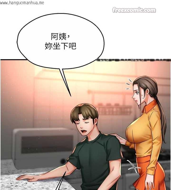 韩国漫画痒乐多阿姨韩漫_痒乐多阿姨-第83话-我会告诉你实情…在线免费阅读-韩国漫画-第84张图片