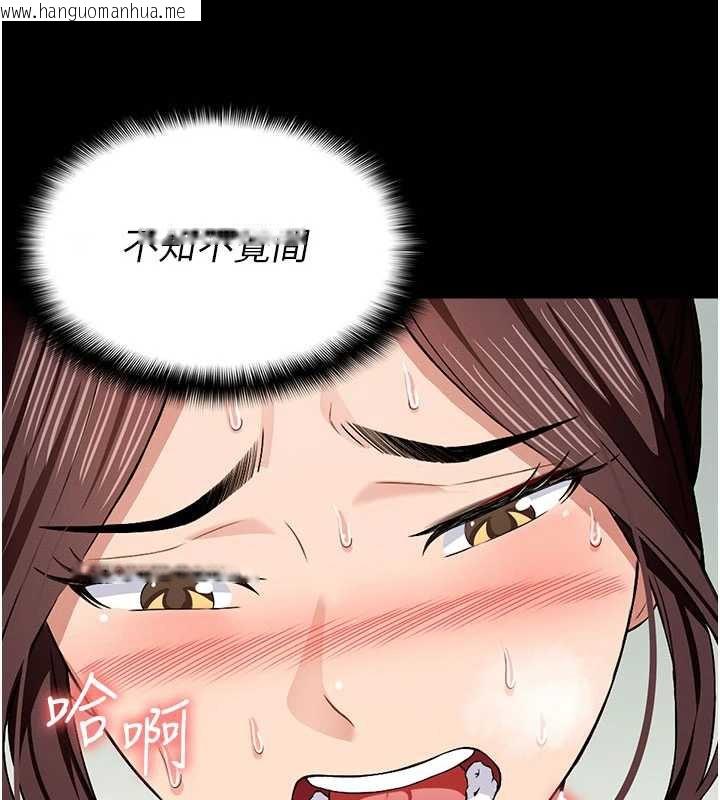 韩国漫画尸变家园:以身相许韩漫_尸变家园:以身相许-第16话-目睹姐姐被侵犯的过程在线免费阅读-韩国漫画-第76张图片