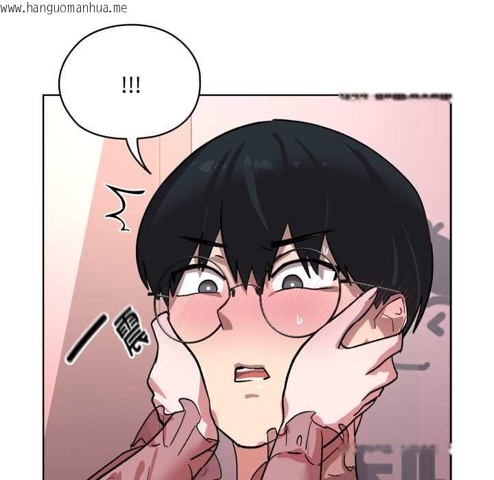 韩国漫画耳边的初恋鬼神韩漫_耳边的初恋鬼神-第1话在线免费阅读-韩国漫画-第239张图片