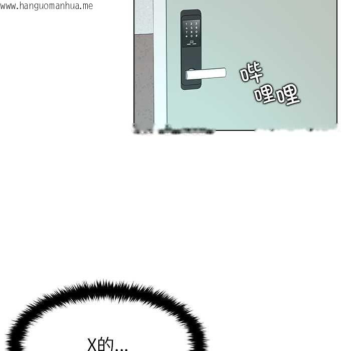 韩国漫画被幸运诅咒的人/幸运的孽缘韩漫_被幸运诅咒的人/幸运的孽缘-第15话在线免费阅读-韩国漫画-第94张图片