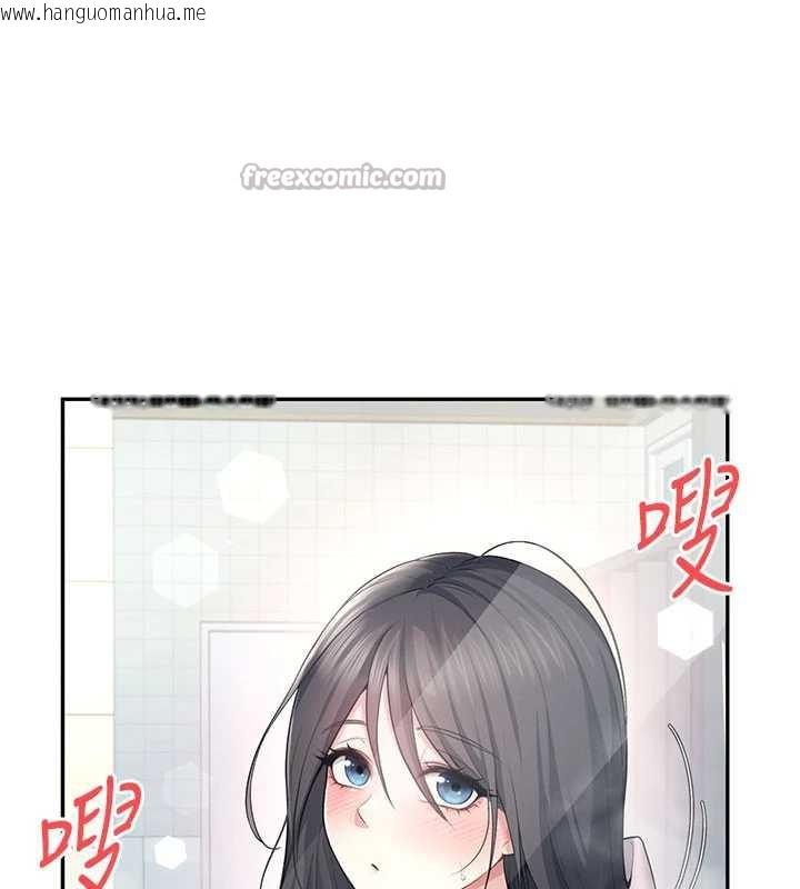 韩国漫画飞机杯女神连线中韩漫_飞机杯女神连线中-第36话-喉咙里都是祢满满的精华在线免费阅读-韩国漫画-第84张图片