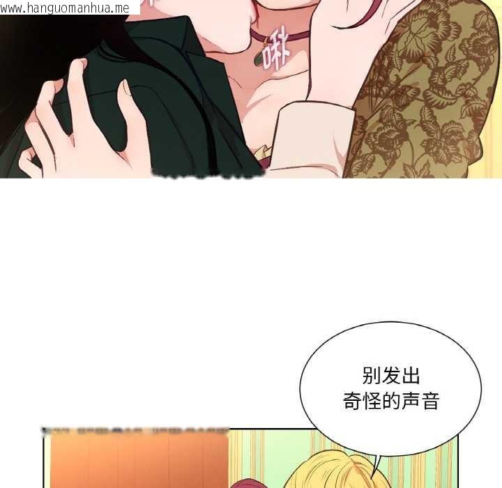 韩国漫画吉赛儿之血韩漫_吉赛儿之血-第23话在线免费阅读-韩国漫画-第88张图片