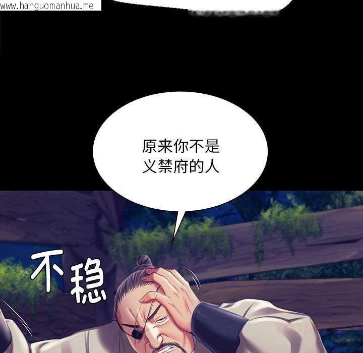 韩国漫画小姐韩漫_小姐-第94话在线免费阅读-韩国漫画-第69张图片