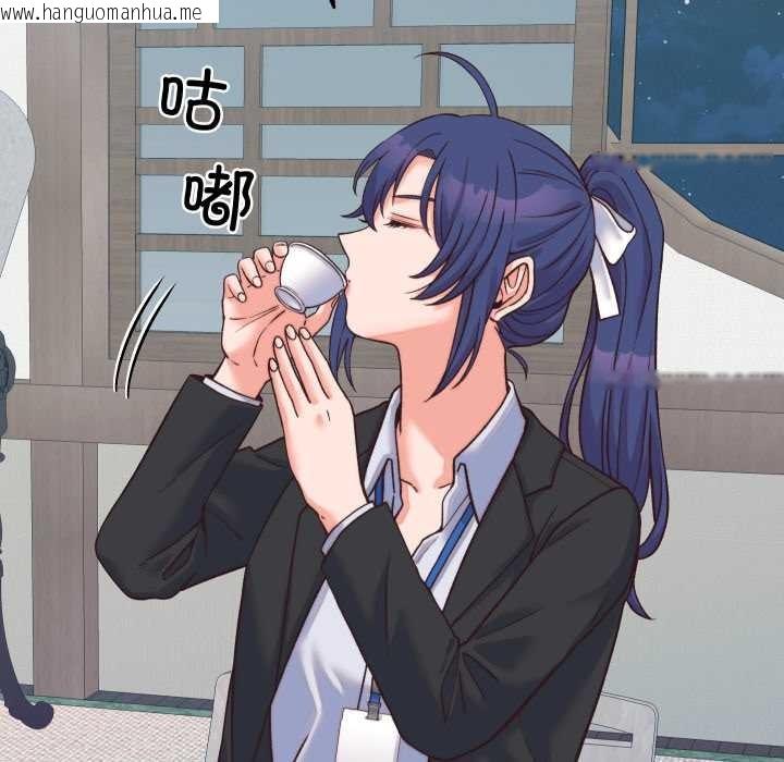 韩国漫画少爷的替身韩漫_少爷的替身-第23话在线免费阅读-韩国漫画-第115张图片