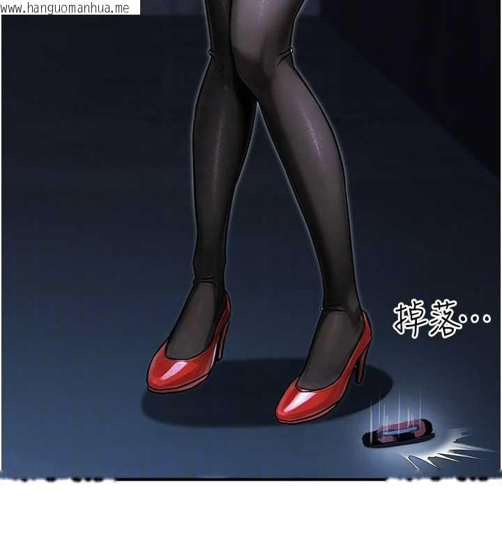 韩国漫画公务员的桃色副业韩漫_公务员的桃色副业-第39话-拒绝再当母亲的附属品在线免费阅读-韩国漫画-第161张图片