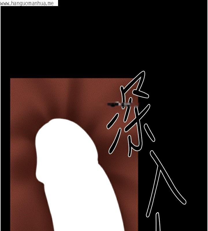 韩国漫画继母与继姐韩漫_继母与继姐-第93话-人家还想被你教训在线免费阅读-韩国漫画-第60张图片