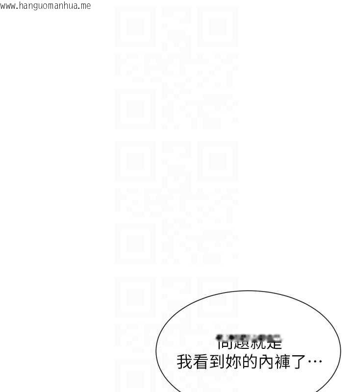 韩国漫画女神都在看这些?韩漫_女神都在看这些?-第59话-我要开动了在线免费阅读-韩国漫画-第21张图片