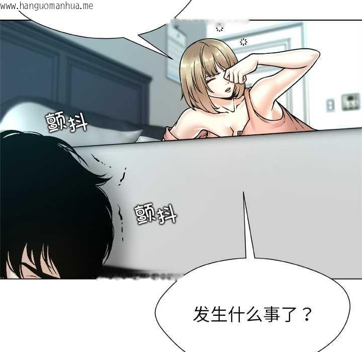 韩国漫画被幸运诅咒的人/幸运的孽缘韩漫_被幸运诅咒的人/幸运的孽缘-第14话在线免费阅读-韩国漫画-第23张图片