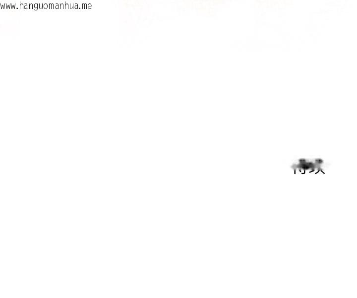 韩国漫画少爷的替身韩漫_少爷的替身-第23话在线免费阅读-韩国漫画-第184张图片