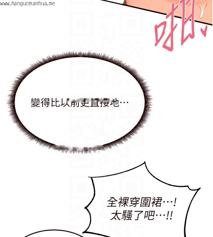 韩国漫画熟女自助餐韩漫_熟女自助餐-第60话-每天换菜色都吃不腻在线免费阅读-韩国漫画-第21张图片