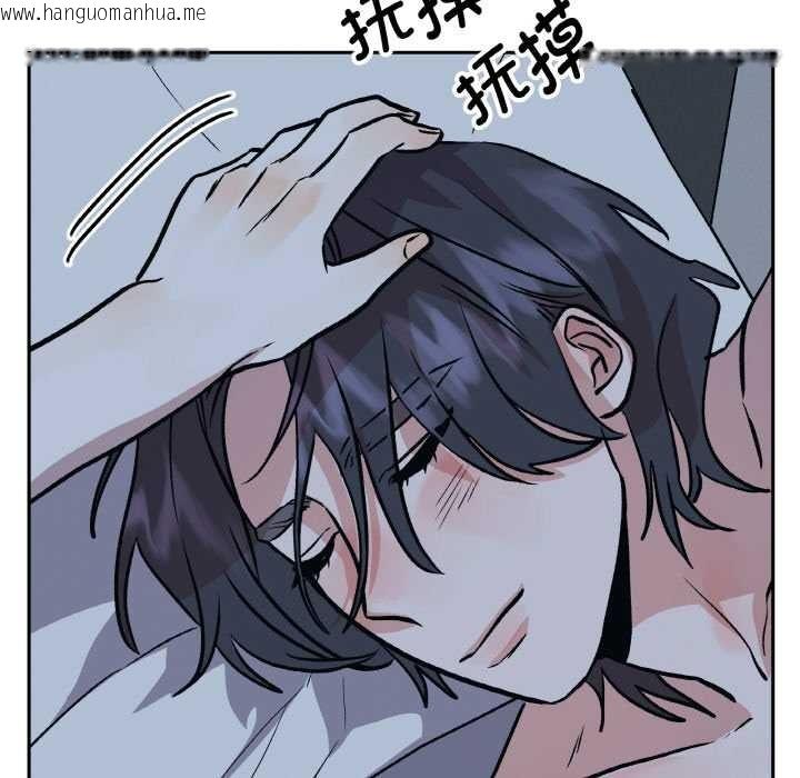 韩国漫画附属品少女的叛逆期韩漫_附属品少女的叛逆期-第22话在线免费阅读-韩国漫画-第179张图片