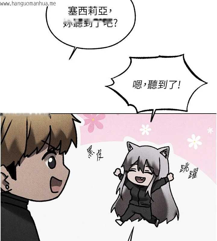 韩国漫画人妻猎人韩漫_人妻猎人-第102话-开箱新鲍鱼泄洪术在线免费阅读-韩国漫画-第151张图片