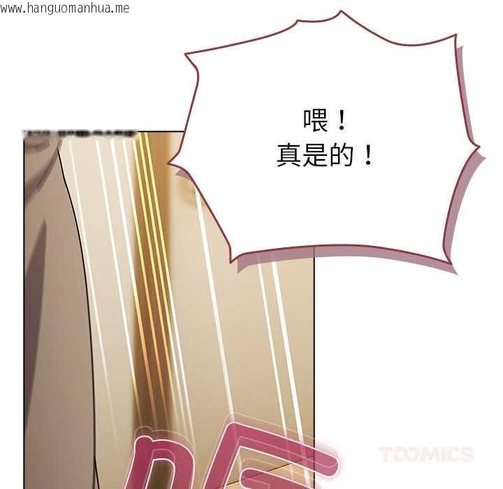 韩国漫画请弄脏我的女朋友韩漫_请弄脏我的女朋友-第27话在线免费阅读-韩国漫画-第21张图片